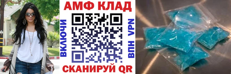 АМФЕТАМИН 97%  Купить  Элиста 