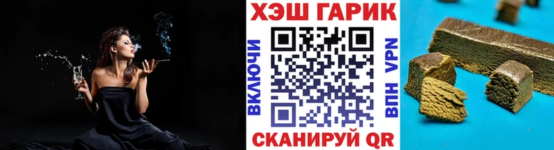 ГАШ Cannabis Элиста
