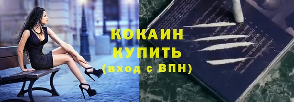 ALPHA PVP Зеленокумск