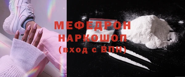 ALPHA PVP Зеленокумск
