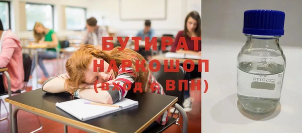 кристаллы Зеленодольск