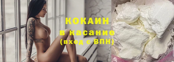 кристаллы Зеленодольск