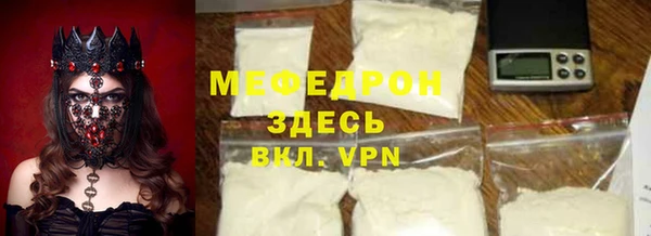 ALPHA PVP Зеленокумск