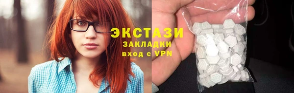 кристаллы Зеленодольск