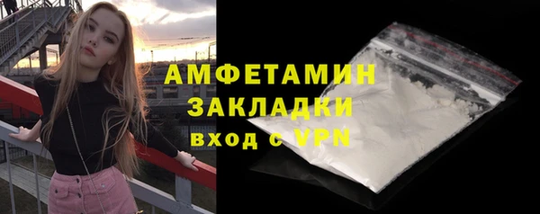 кристаллы Зеленодольск