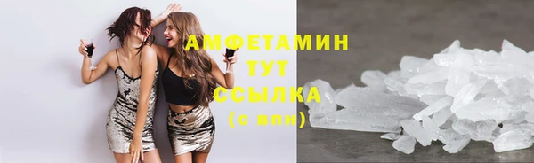 ALPHA PVP Зеленокумск