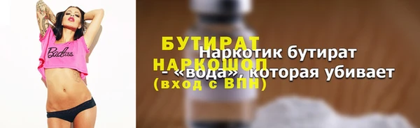 ALPHA PVP Зеленокумск
