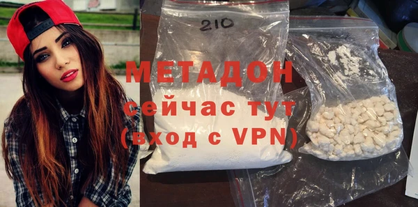 кристаллы Зеленодольск