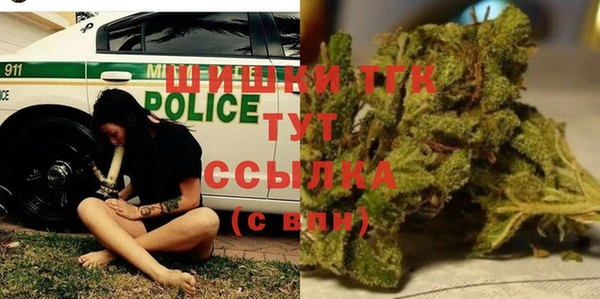 ALPHA PVP Зеленокумск