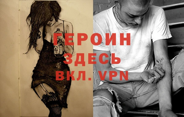 кристаллы Зеленодольск