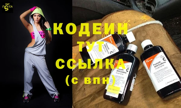 кристаллы Зеленодольск