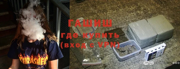 ALPHA PVP Зеленокумск