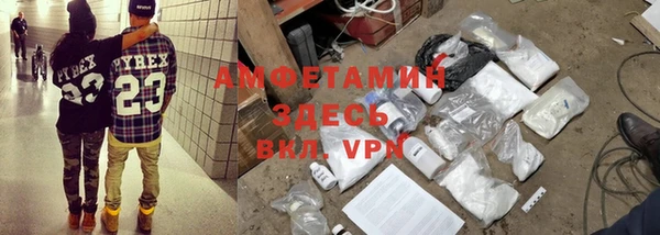 ALPHA PVP Зеленокумск