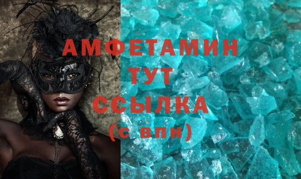 ALPHA PVP Зеленокумск