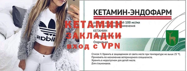 кристаллы Зеленодольск