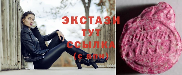кристаллы Зеленодольск