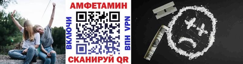 МЕТАМФЕТАМИН пудра  Купить где  Элиста 