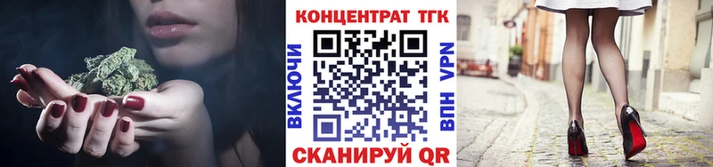 Дистиллят ТГК вейп  Купить  Элиста 