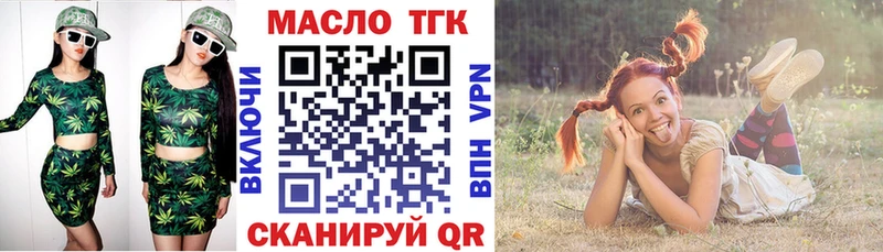 Дистиллят ТГК жижа Элиста